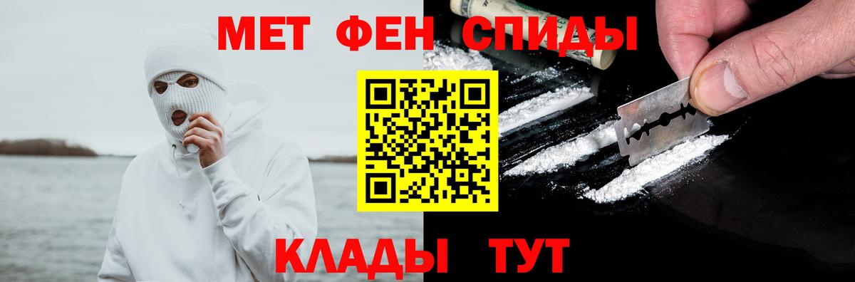 Амфетамин 97% Нальчик