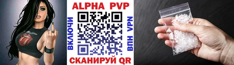Alfa_PVP СК КРИС  Нальчик 