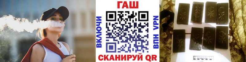 Гашиш Изолятор Нальчик