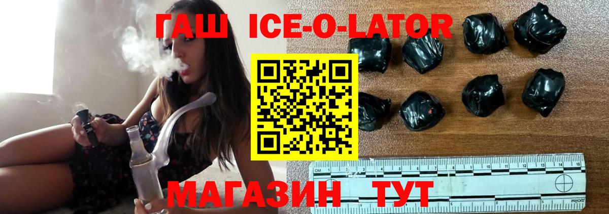 Нальчик  Гашиш 40% ТГК  Вход с VPN  Гашиш hashish 