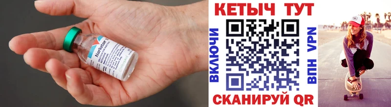 КЕТАМИН ketamine  где найти   Нальчик 