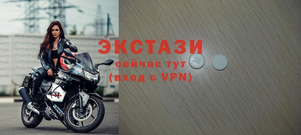 прущая мука Осинники