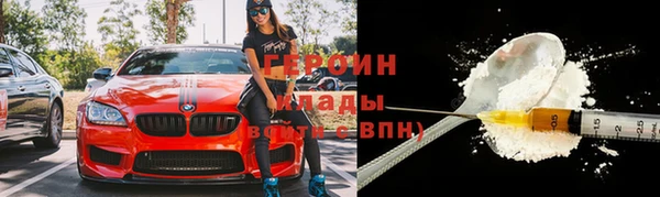 кокаин VHQ Осташков