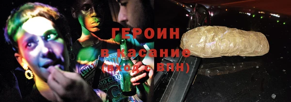 кокаин VHQ Осташков