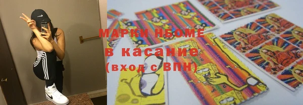 ECSTASY Валуйки