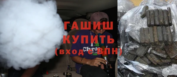 кокаин VHQ Осташков