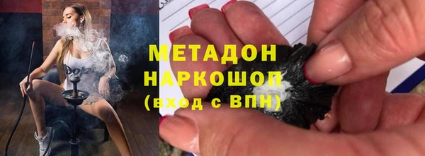 кокаин VHQ Осташков
