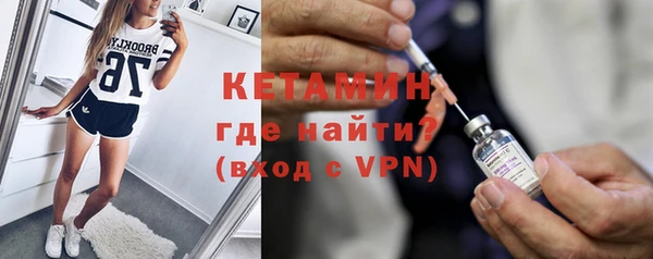 стаф Валдай