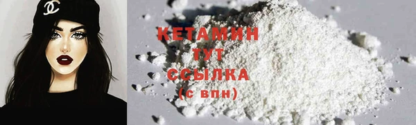 кокаин VHQ Осташков