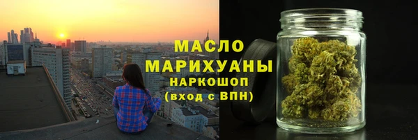 прущая мука Осинники