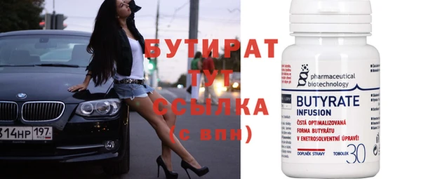 ECSTASY Валуйки