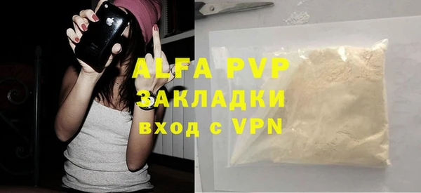прущая мука Осинники