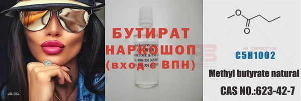 стаф Валдай