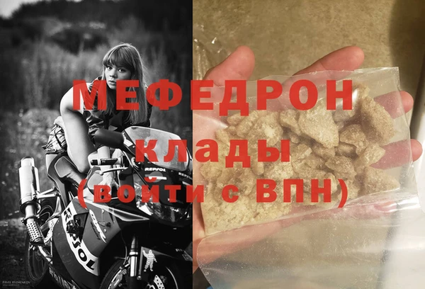 МДПВ Нязепетровск