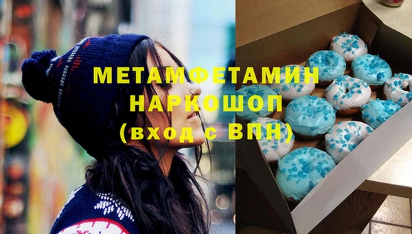 кокаин VHQ Осташков
