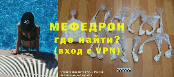 прущая мука Осинники