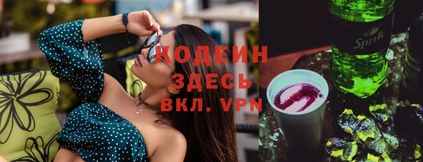 прущая мука Осинники