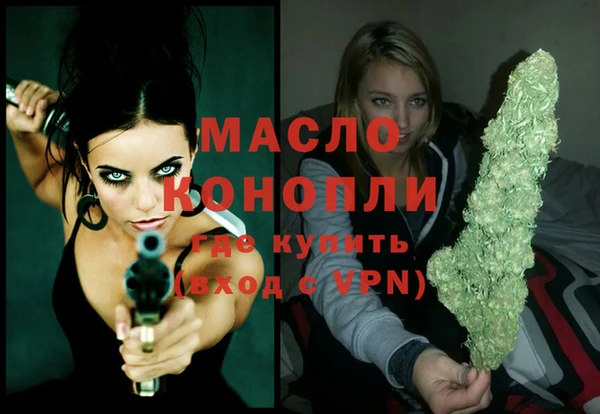 кокаин VHQ Осташков