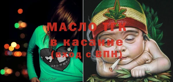 прущая мука Осинники