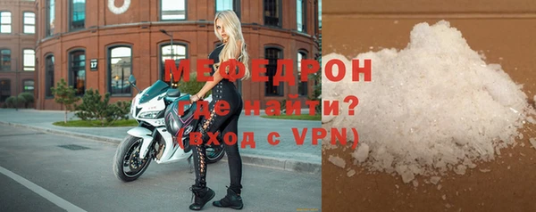 кокаин VHQ Осташков