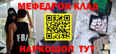наркотики Гусиноозёрск