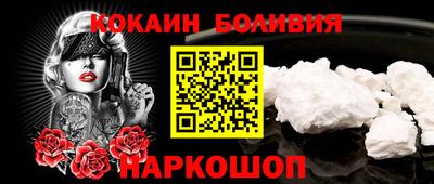наркотики Гусиноозёрск