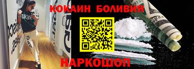 наркотики Гусиноозёрск