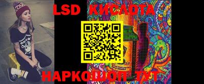 эйфоретик Аргун