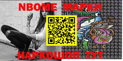 наркотики Гусиноозёрск