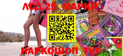 наркотики Гусиноозёрск