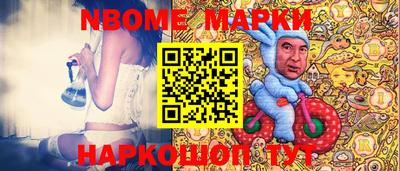 гидра Донецк