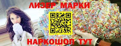 экстази Апшеронск