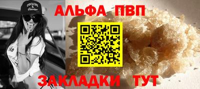 молекула духа Апрелевка