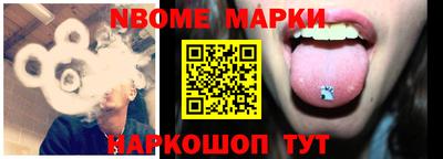 молекула духа Апрелевка