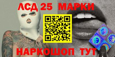 молекула духа Апрелевка