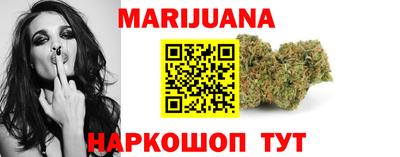 наркотики Гусиноозёрск