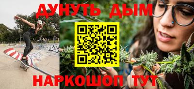 наркотики Гусиноозёрск