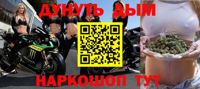 наркотики Гусиноозёрск