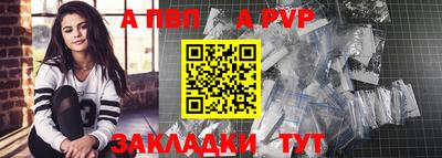 эйфоретик Аргун