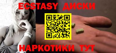 марки lsd Гусь-Хрустальный