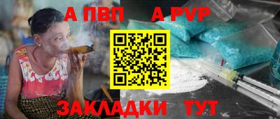 первитин Гусев