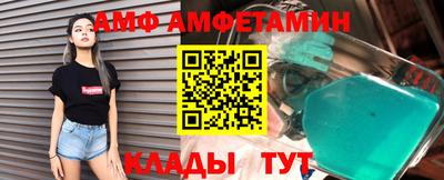 первитин Гусев