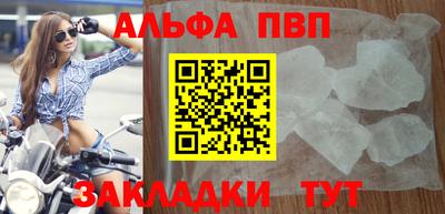 эйфоретик Аргун