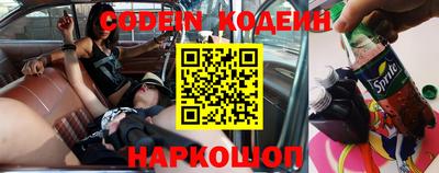 наркотики Гусиноозёрск