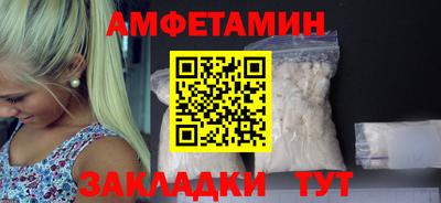 первитин Гусев