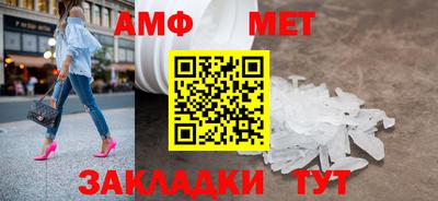 экстази Апшеронск