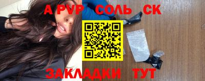 первитин Гусев