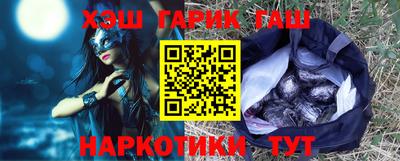 наркотики Гусиноозёрск