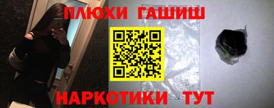 экстази Апшеронск