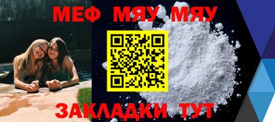 молекула духа Апрелевка